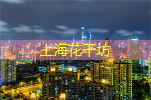 上海新茶网：距离不一定产生美