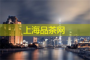上海新茶资源：草堂赋
