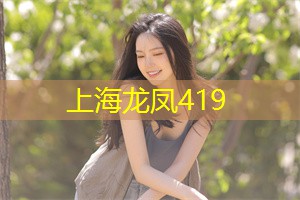 爱上海同城论坛：还有一些店铺提供草本薰蒸足浴