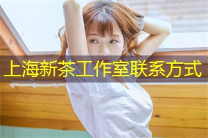 爱上海龙凤419：智能家居系统能够根据居民的习惯自动调整温度、照明和音乐等