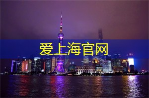 爱上海419：上海茶庄，重拾生活的美好